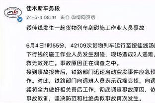 必威app精装版下载官网苹果版截图1